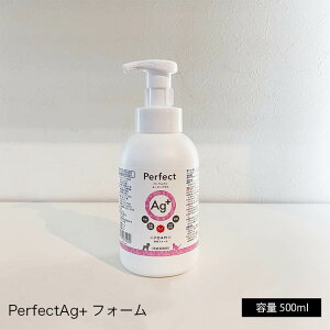�p�[�t�F�N�g�G�[�W�[�v���X ��C�I�����L���ۍ� �y�A�^�C�v500ml �z��e�� ��C�I�� �s�R��C�I�� ���L �R�� �h�J�r �E�C���X�΍� �ԕ��΍� �����\�h�΍� ����
