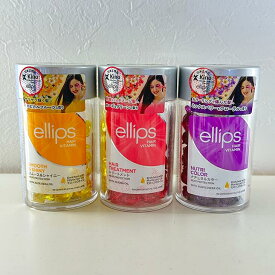 エリプス　ellips　大人気　ヘアトリートメント　ヘアビタミン　トリートメント　50粒入　ピンク・イエロー・パープル お得な人気の3本セット日本語成分表記 正規品