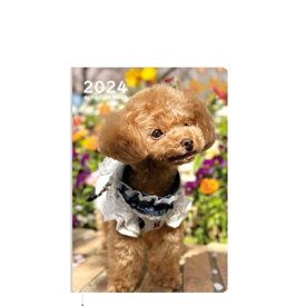 【予約販売】 トイプードル犬のコロン 2024年 A5 スケジュール帳 AF24010