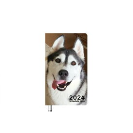 【予約販売】 シベリアンハスキー犬 はっちゃん 犬と猫の親バカ日記 2024年 ポケット スケジュール帳 PO24220