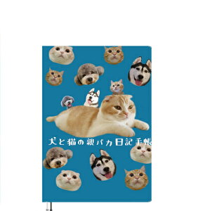 y\̔z ƔL̐eoJL 2026N A5XPW[ A526213