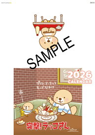 【予約販売】 突撃！ラッコさん 2026年 壁掛けカレンダー KA26062