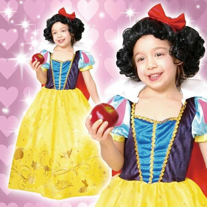 楽天市場 送料無料 ディズニー コスチューム 子供 女の子用 Mサイズ プリンセス 白雪姫 ウィッグ付 仮装 Mcd Anitto Friends