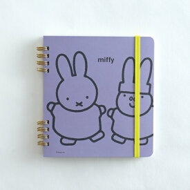 ミッフィー miffy リングノート・スクエア 文房具 メモ帳 パープル 日本製 送料込み