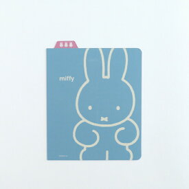 ミッフィー miffy リングノート用下敷き（スクエア) 文房具 ブルー 日本製 送料込み