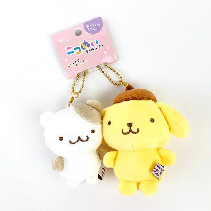 楽天市場】サンリオ ニコぬいキーホルダー ポムポムプリン&マフィン 