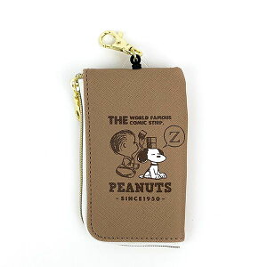スヌーピー キー&パスケース (おすわりスヌーピー) ブラウン ポーチ 送料込み