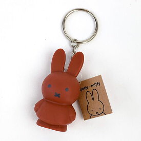 ミッフィー miffy キーチェーン キーホルダー テラコッタ マスコット 送料込み