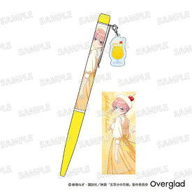 五等分の花嫁 チャーム付きボールペン クリームソーダver.（中野一花） 文房具 日本製 キャラクターグッズ