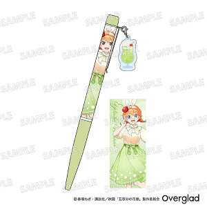 五等分の花嫁 チャーム付きボールペン クリームソーダver.(中野四葉) 文房具 日本製