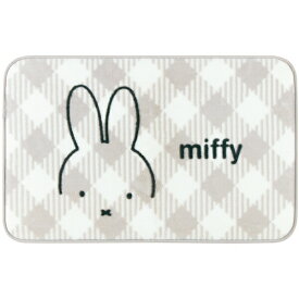 ミッフィー miffy インテリアマット【50×80cm】 チェックライン グレー