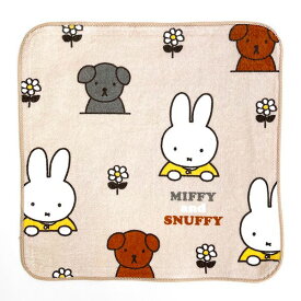 ミッフィー miffy ミニタオル ベージュ MIFFY AND SNUFFY ハンカチ 西川 23AW