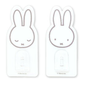 ミッフィー miffy シートフックセット （フェイス） 壁掛け 収納 お片付け