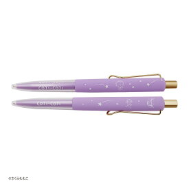 コジコジ ボールペン ながれぼし パープル 文房具 さくらももこ