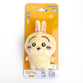 ちいかわ うさぎ Play Charm スマホスタンド マスコット ベージュ