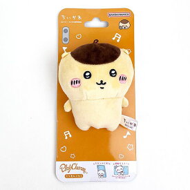 ちいかわ くりまんじゅう Play Charm スマホスタンド マスコット ベージュ