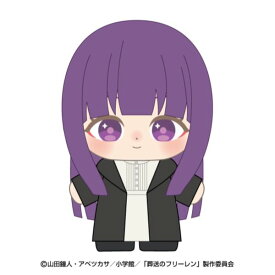 葬送のフリーレン フェルン ぷりむいたっちどりーむ ぬいぐるみ