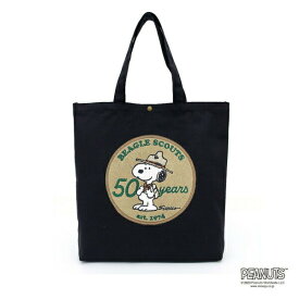 スヌーピー 50thトートバッグ (ブラック) ビーグルスカウト SNOOPY