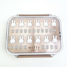 ミッフィー miffy 食洗機対応保存タイトウェア 550ml 入園入学 新学期 お弁当 ランチ キッチン ベージュ