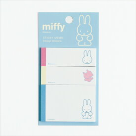 ミッフィー miffy スティッキーメモ（ブルー） 付箋 文具 日本製