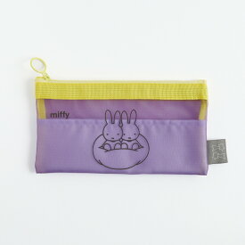 ミッフィー miffy メッシュペンポーチ（purple） 筆箱 文具