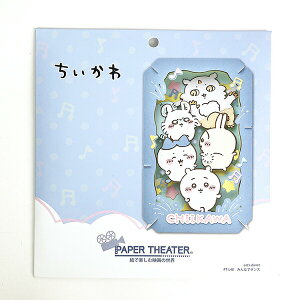  y[p[VA^[ (݂ȂŃ_Xj y[p[NtgLbg CeA