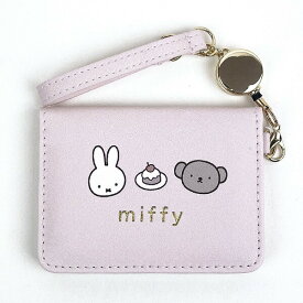 ミッフィー miffy オープンパスケース スイーツ ピンク 定期入れ ICカードケース