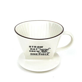 ワンピース カフェスタイル ドリッパー ホワイト ONE PIECE 日本製 日本製