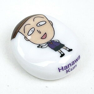 т܂q ԗւ u Lb` H {