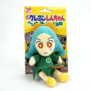 N񂿂 gby}E}ybg ʂ(S) l` [r[X^[Y