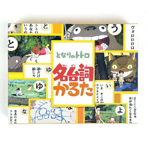 X^WIWu ƂȂ̃gg 䎌邽 ߋ Q[ {