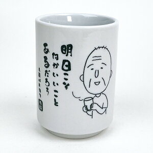 т܂q FS̔o ̂ Rbv {