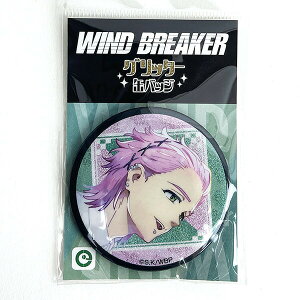 WIND BREAKER �O���b�^�[�ʃo�b�W �ː��O�P �A�N�Z�T���[ ������ ���ʉ敗 �L�����N�^�[�O�b�Y