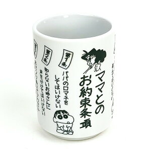 N񂿂 }}Ƃ̂񑩏 ̂ Rbv H {