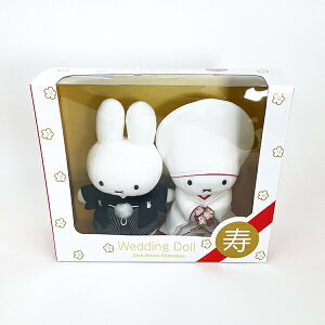 ~btB[ miffy a EFfBOh[ MtgZbg j DickBruna