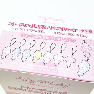 TI }CfB 50th g[VOqAN`F[L[z_[ BOXZbg { Sanrio