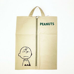 スヌーピー ワイドトラベルポーチ 収納ポーチ シューズ入れ ベージュ PEANUTS SNOOPY