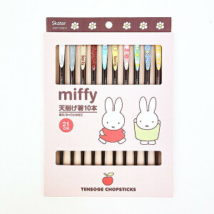 ~btB[ miffy V蔢10{Zbg H