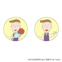 楽天市場】花輪くん（ホビー）の通販