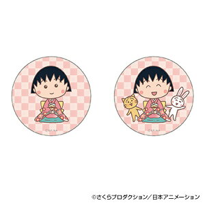 т܂q ܂q() ʃobW ܂SݓX