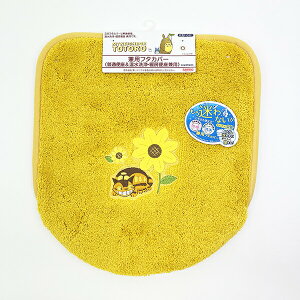 X^WIWu ƂȂ̃gg pt^Jo[ Ԃ̃oX gCpi CG[