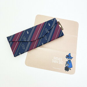 ムーミン スナフキン&リトルミイ ジャガード折りたたみメガネケース