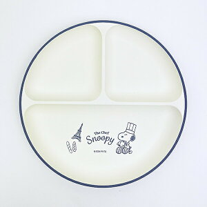 スヌーピー シェフシリーズ 抗菌ランチプレート (ブルー) 食器 SNOOPY
