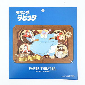 X^WIWu V̏郉s^ 󒆊Ch[ y[p[VA^[