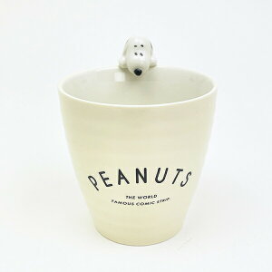 スヌーピー フィギュア付湯のみ (アイボリー) コップ SNOOPY