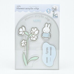 �~�b�t�B�[ miffy �t�����[�A�N�����N���b�v �u���[�O���[ �C���e���A �L�����N�^�[�O�b�Y