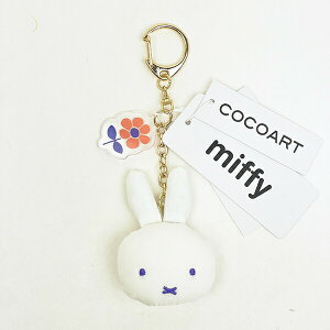 �~�b�t�B�[ miffy ����߂�L�[�z���_�[ (����) �͂�Ȃ�t�����[ �L�����N�^�[�O�b�Y