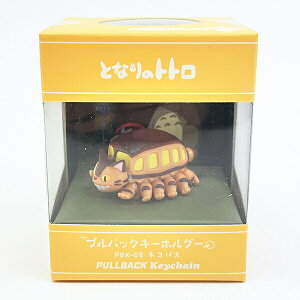 ネコバス キーホルダー」の人気商品一覧 | 安い商品を通販サイトから 