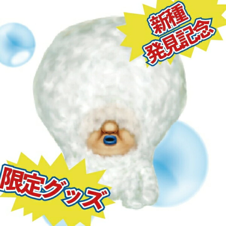 お買得 こびとづかん キーホルダー カクレモモジリ ヤマビコビト Www Acabonding Com