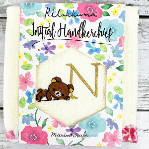 リラックマ 花 ぬいぐるみの人気商品 通販 価格比較 価格 Com